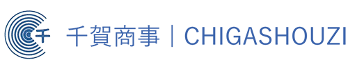 千賀商事 | CHIGASHOUZI